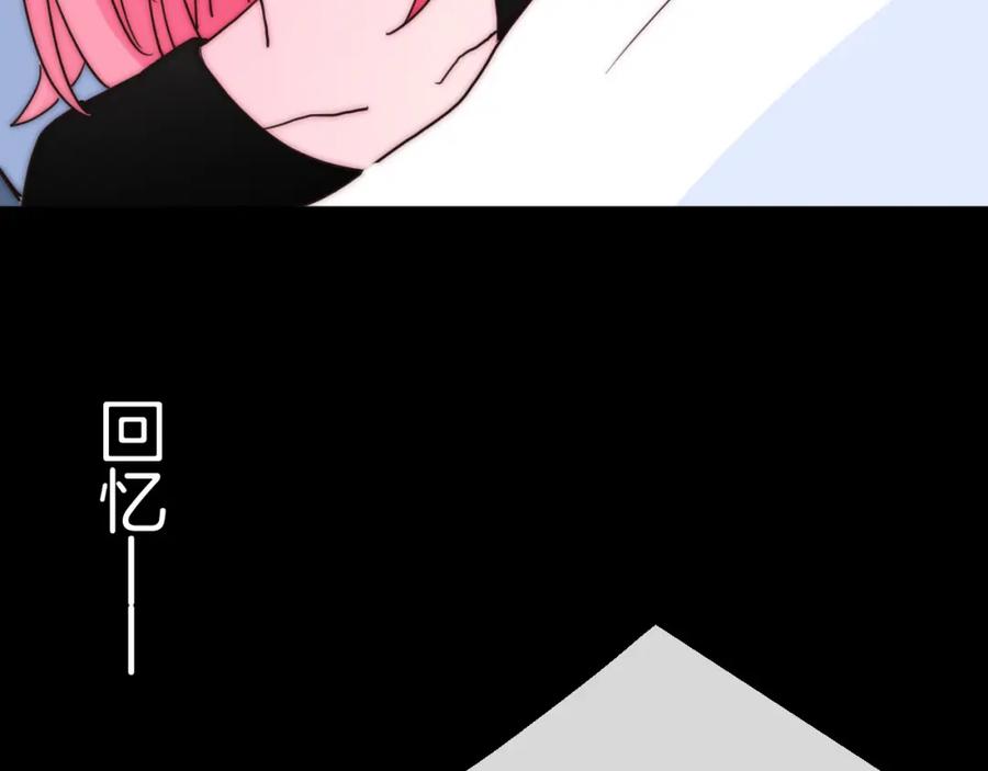 第79话瞒着你的事-雪男-胡桃（主笔）+快看漫画团队（编剧）（第6张）