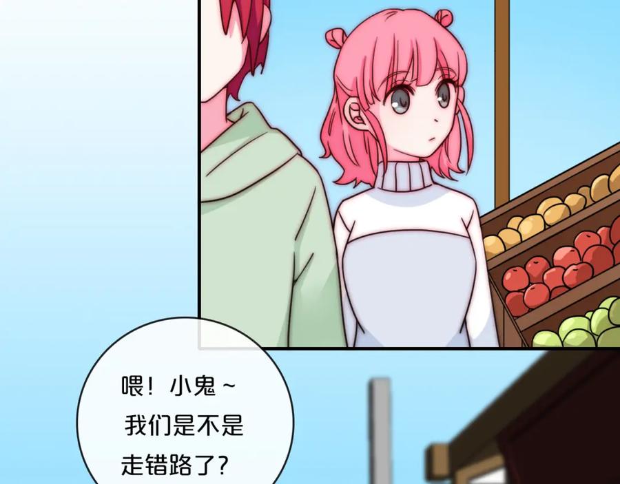第82话亏欠的一切-雪男-胡桃（主笔）+快看漫画团队（编剧）（第17张）