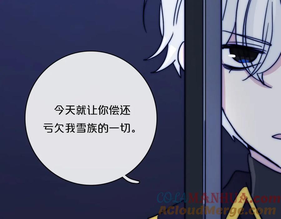 第82话亏欠的一切-雪男-胡桃（主笔）+快看漫画团队（编剧）（第10张）