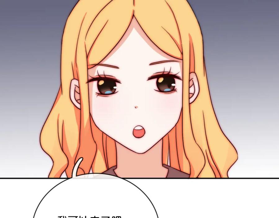第82话亏欠的一切-雪男-胡桃（主笔）+快看漫画团队（编剧）（第20张）