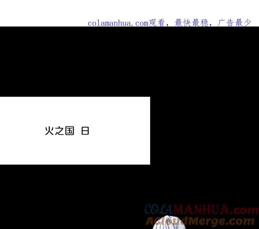 第82话亏欠的一切-雪男-胡桃（主笔）+快看漫画团队（编剧）（第1张）