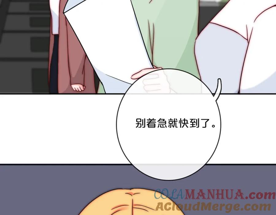 第82话亏欠的一切-雪男-胡桃（主笔）+快看漫画团队（编剧）（第19张）