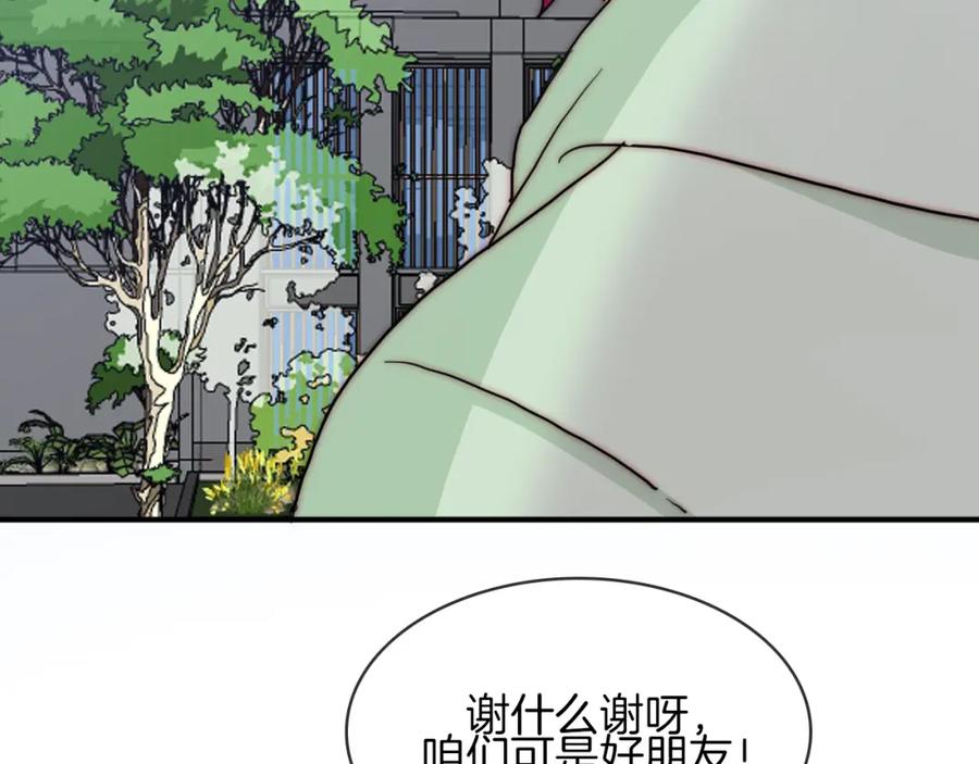 第83话危机四伏-雪男-胡桃（主笔）+快看漫画团队（编剧）（第9张）