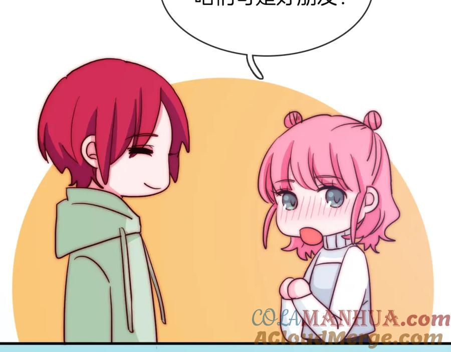 第83话危机四伏-雪男-胡桃（主笔）+快看漫画团队（编剧）（第10张）