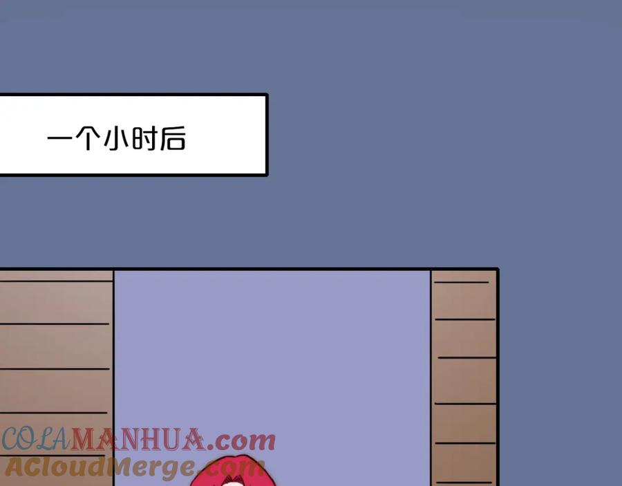 第83话危机四伏-雪男-胡桃（主笔）+快看漫画团队（编剧）（第16张）