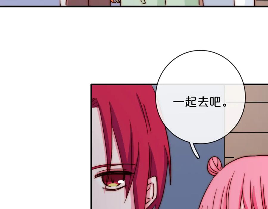 第83话危机四伏-雪男-胡桃（主笔）+快看漫画团队（编剧）（第20张）