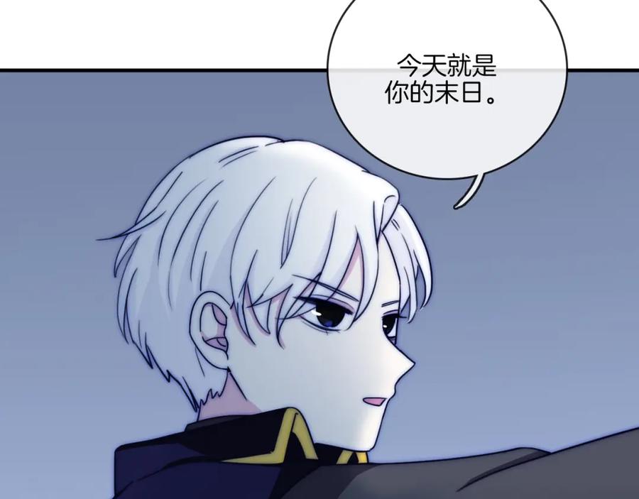 第84话宿命-雪男-胡桃（主笔）+快看漫画团队（编剧）（第14张）