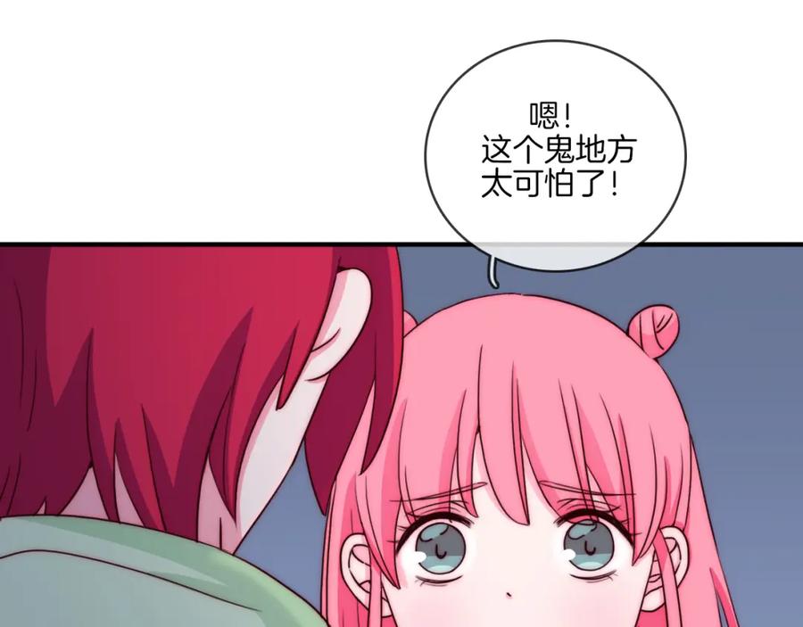 第84话宿命-雪男-胡桃（主笔）+快看漫画团队（编剧）（第3张）