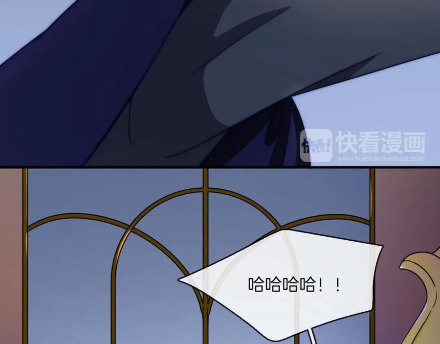 第84话宿命-雪男-胡桃（主笔）+快看漫画团队（编剧）（第15张）