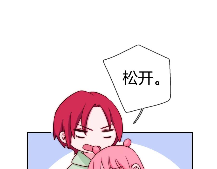 第84话宿命-雪男-胡桃（主笔）+快看漫画团队（编剧）（第6张）