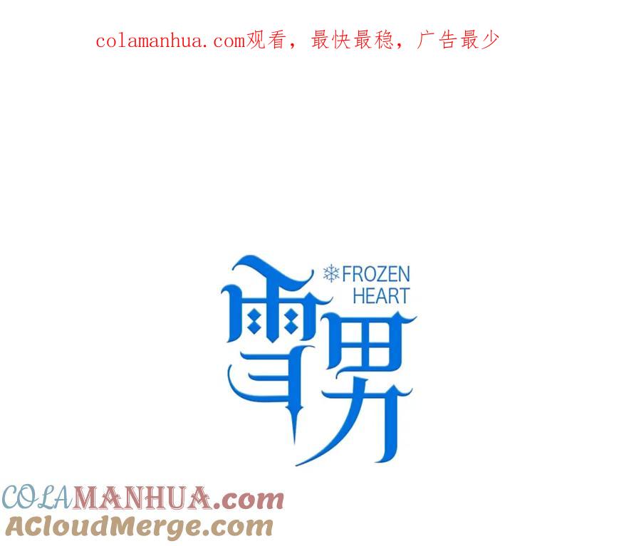 第85话等待你的海棠-雪男-胡桃（主笔）+快看漫画团队（编剧）（第1张）