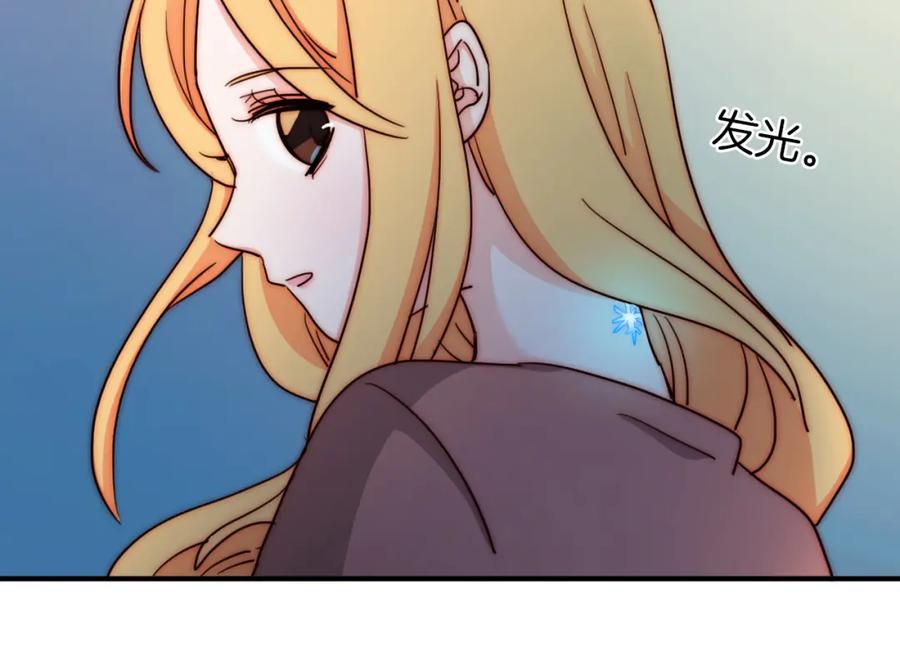 第85话等待你的海棠-雪男-胡桃（主笔）+快看漫画团队（编剧）（第12张）