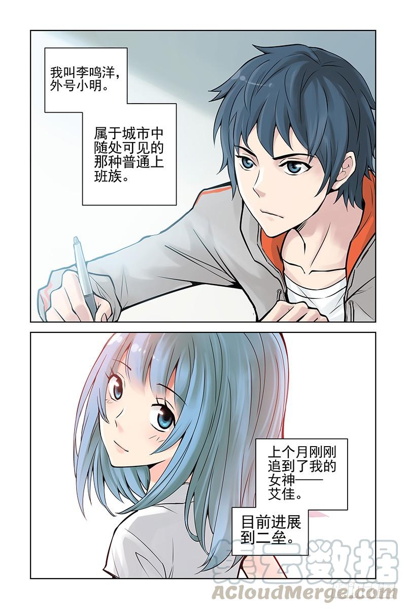 1.神秘二维码-血色苍穹-北巷（第5张）
