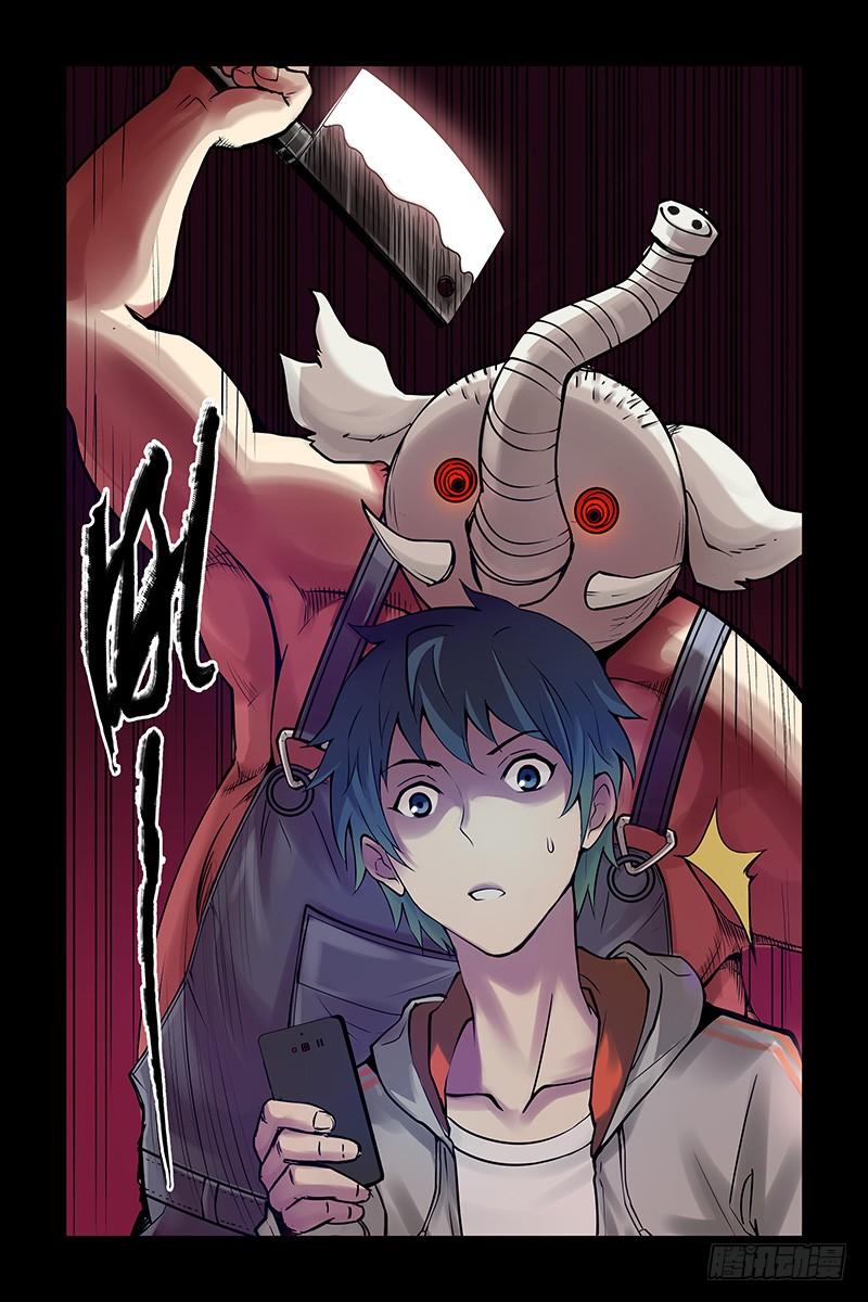 1.神秘二维码-血色苍穹-北巷（第19张）