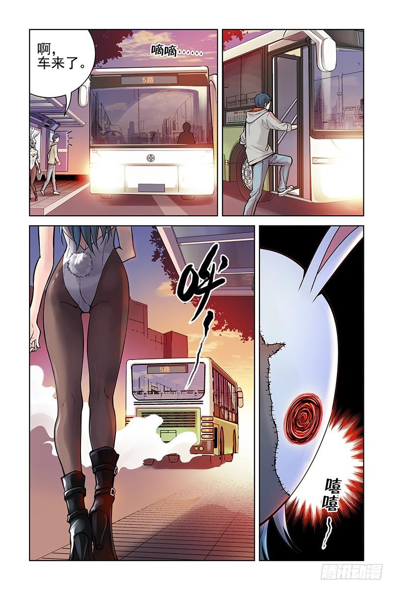 1.神秘二维码-血色苍穹-北巷（第11张）