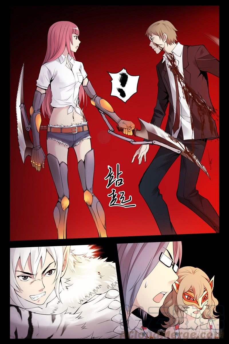 98.是时候从梦中醒来了-血色苍穹-北巷（第1张）