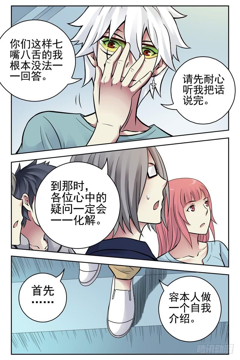 99.大梦初醒-血色苍穹-北巷（第8张）