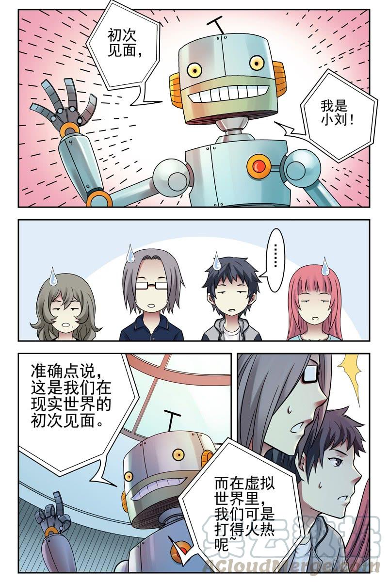 101.未来科技！-血色苍穹-北巷（第5张）