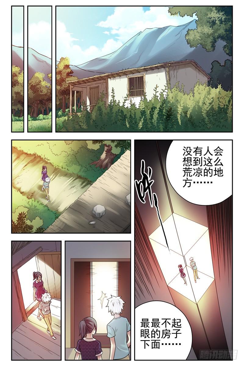 106.诀别。-血色苍穹-北巷（第6张）