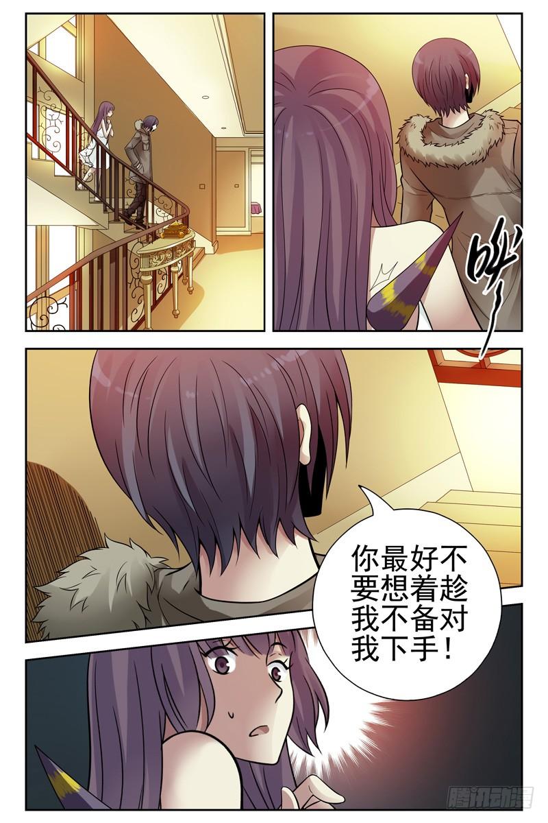 114.劝诱-血色苍穹-北巷（第8张）