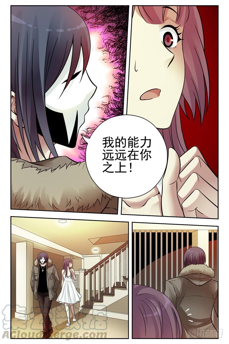 114.劝诱-血色苍穹-北巷（第9张）