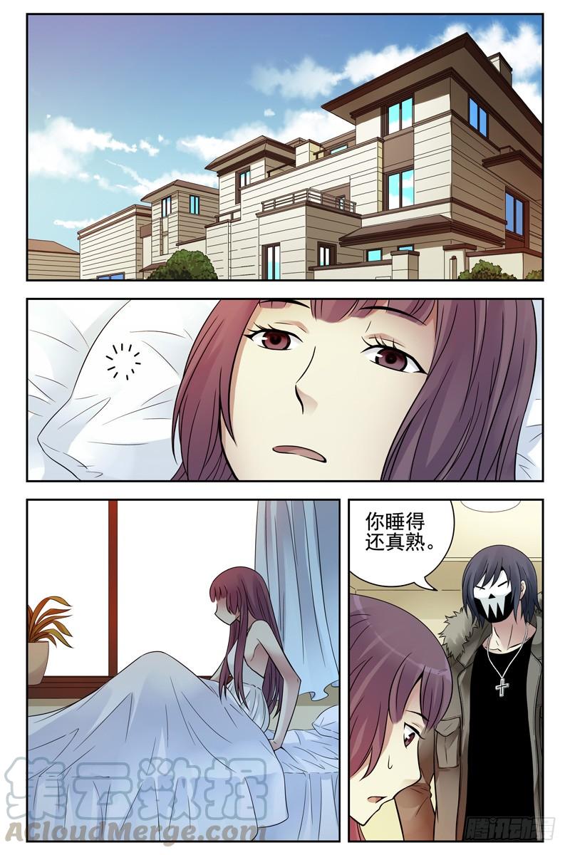 114.劝诱-血色苍穹-北巷（第1张）