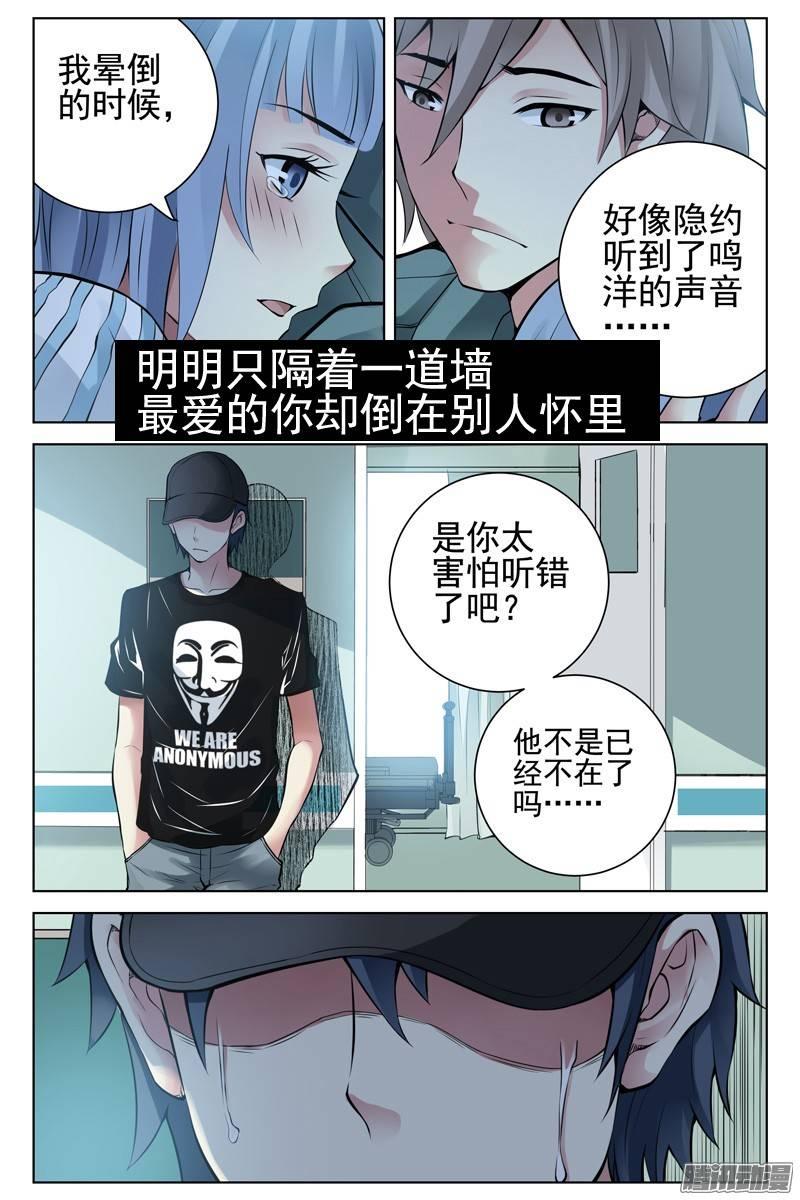 血色苍穹之预告片-血色苍穹-北巷（第4张）