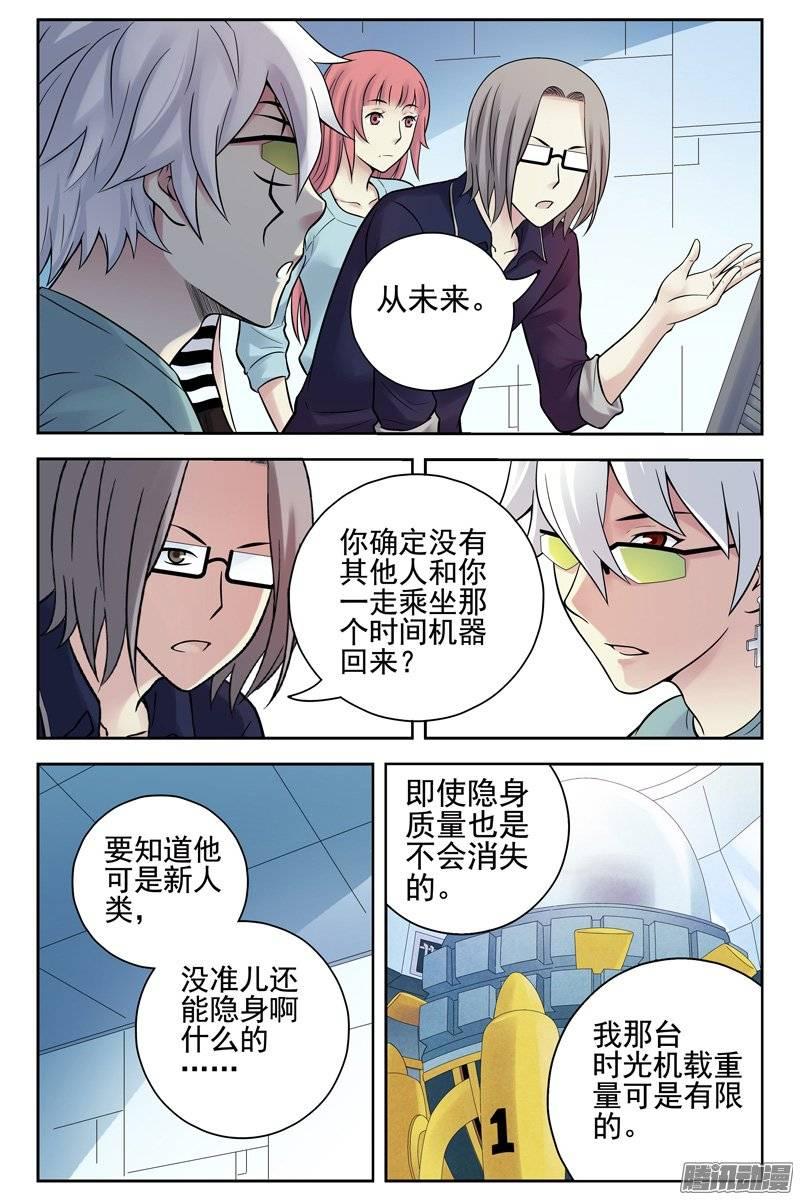120.艾佳医院遇袭-血色苍穹-北巷（第3张）