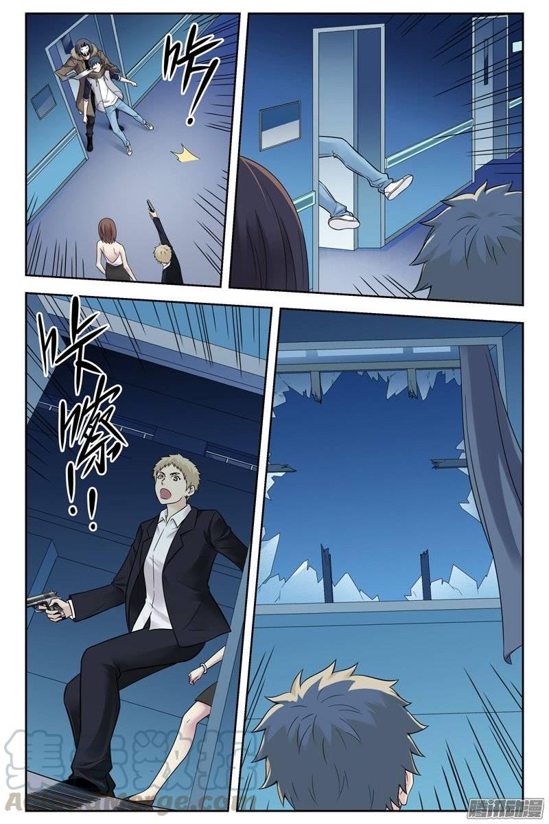 121.病毒扩散-血色苍穹-北巷（第9张）