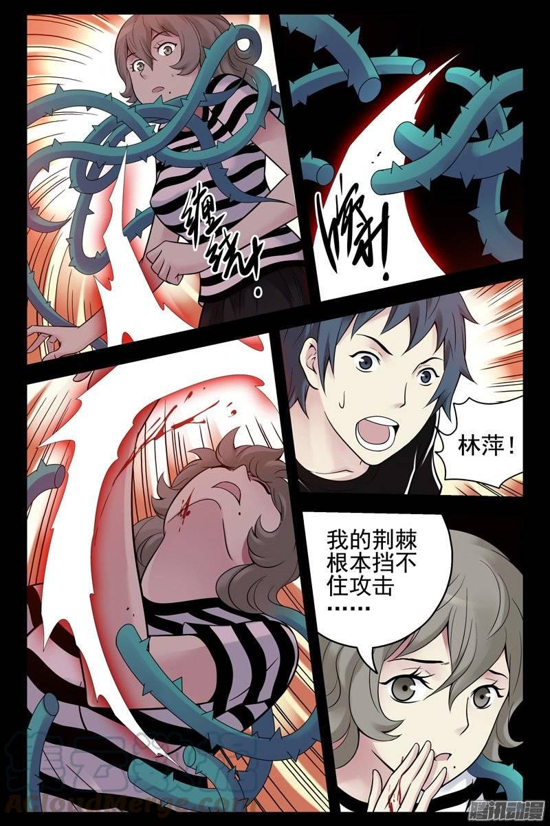 127.面向太阳-血色苍穹-北巷（第1张）