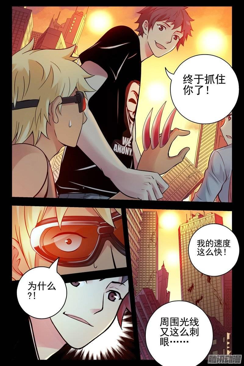 127.面向太阳-血色苍穹-北巷（第7张）