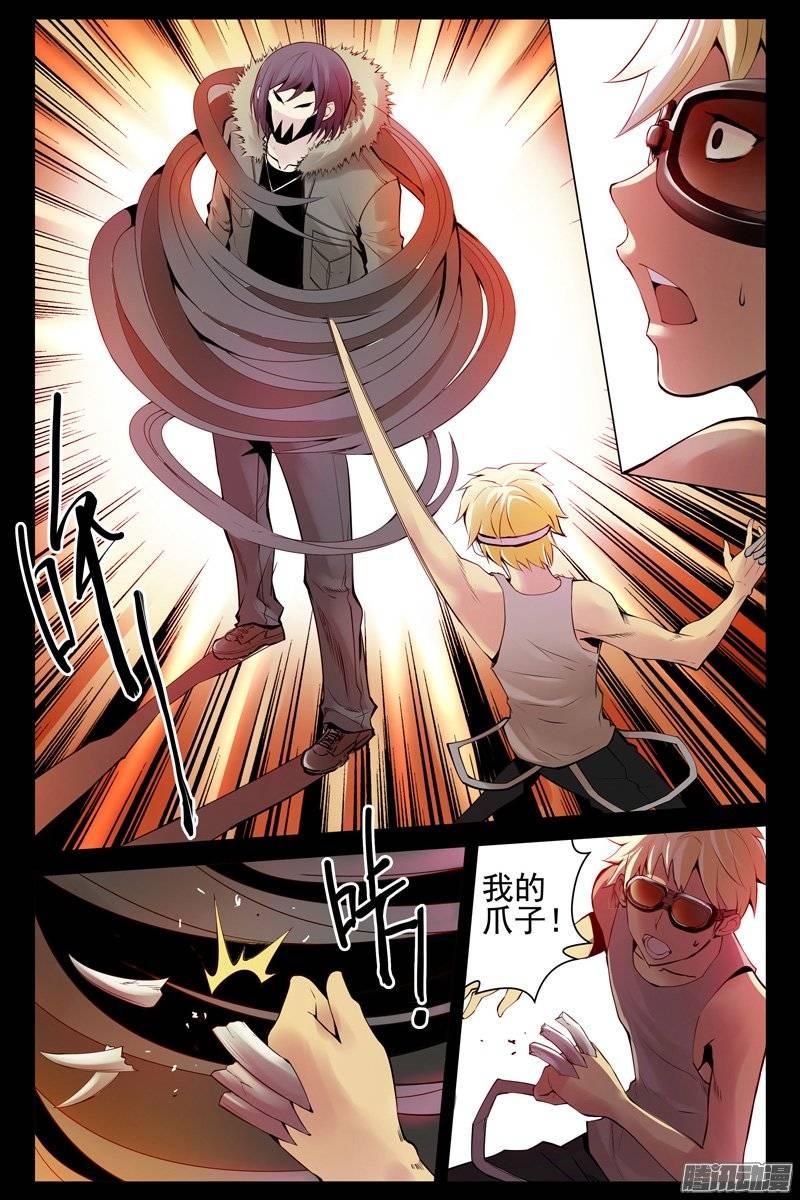 129.你说谁死到临头了？-血色苍穹-北巷（第4张）