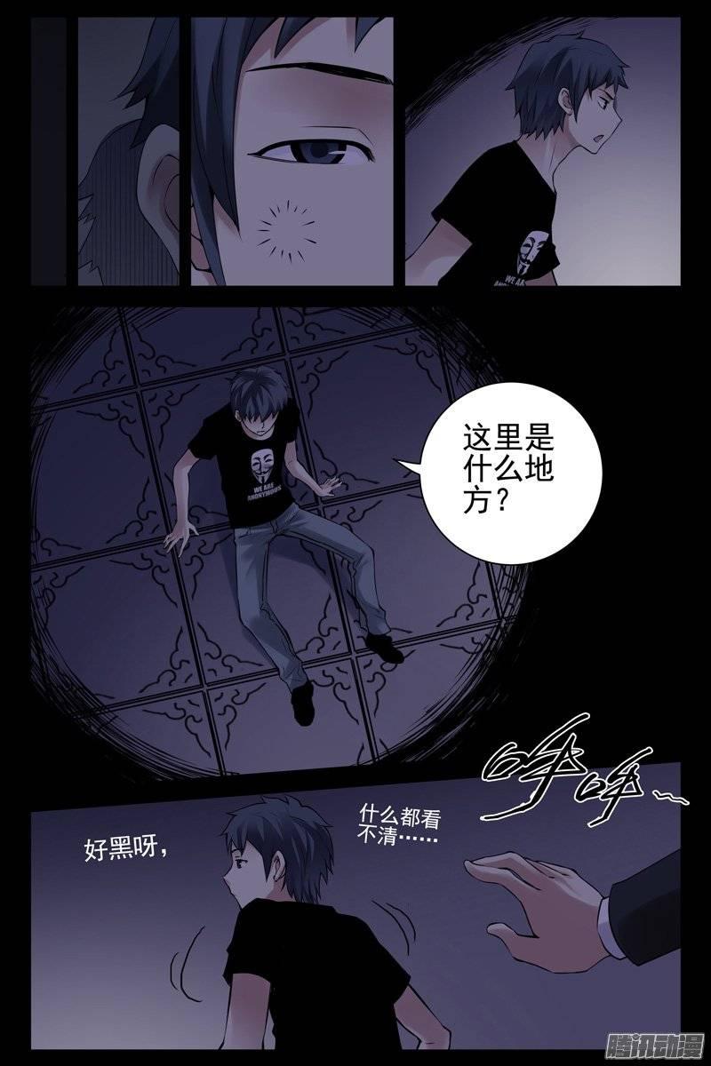 131.矩阵空间-血色苍穹-北巷（第6张）