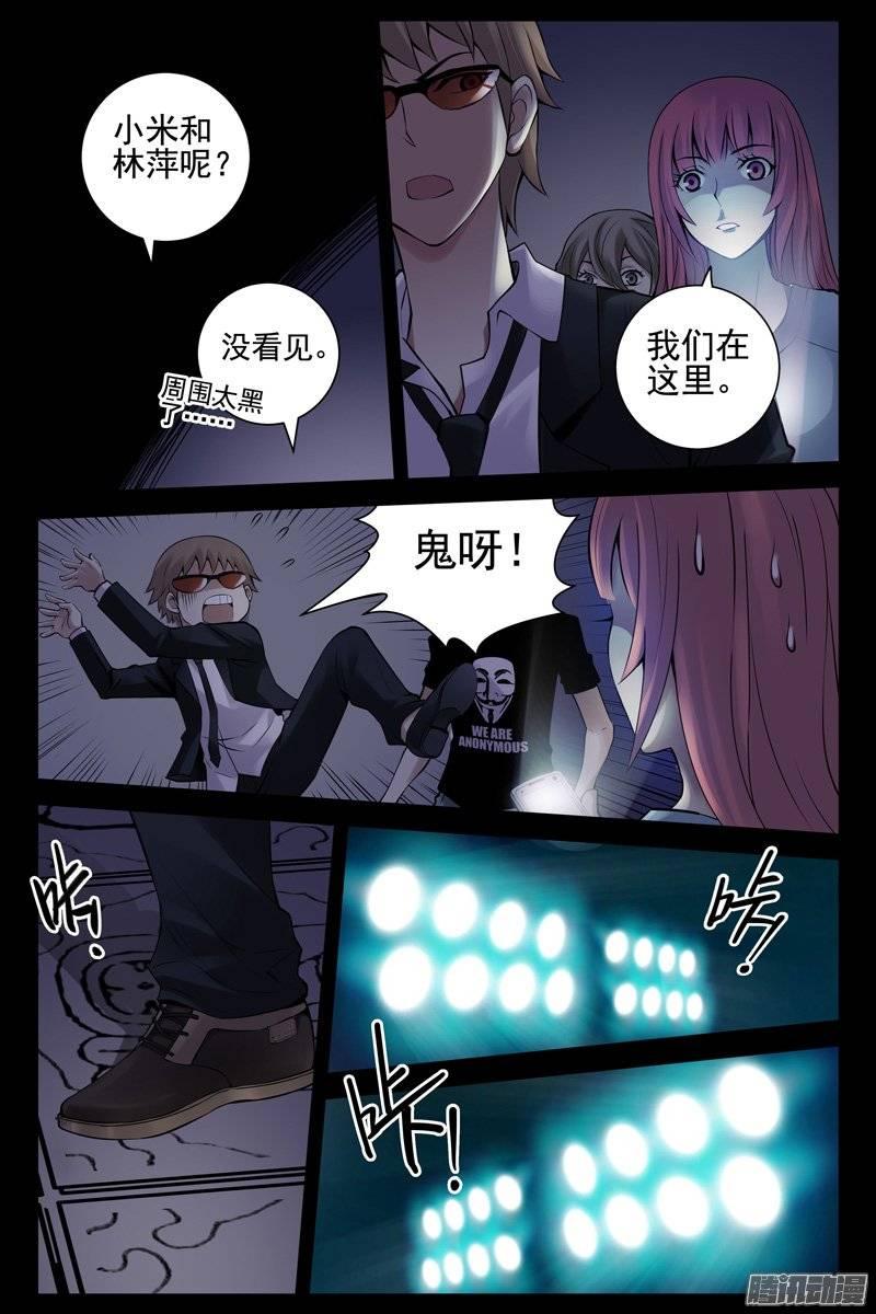 131.矩阵空间-血色苍穹-北巷（第8张）