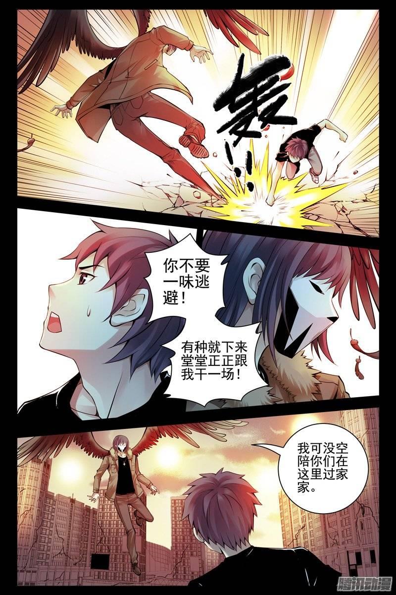 131.矩阵空间-血色苍穹-北巷（第3张）