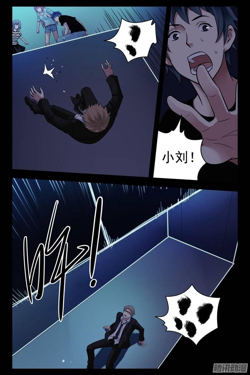 133.新关卡-血色苍穹-北巷（第11张）