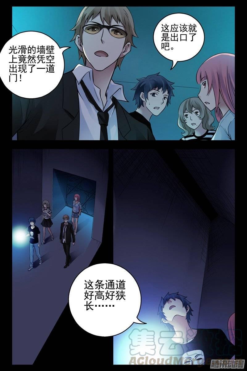 133.新关卡-血色苍穹-北巷（第5张）