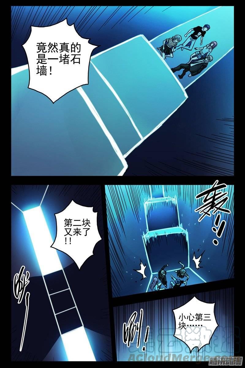 133.新关卡-血色苍穹-北巷（第9张）