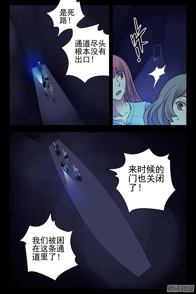 133.新关卡-血色苍穹-北巷（第6张）