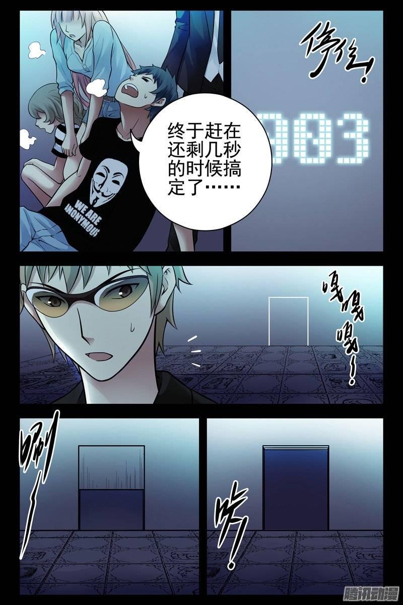 133.新关卡-血色苍穹-北巷（第4张）