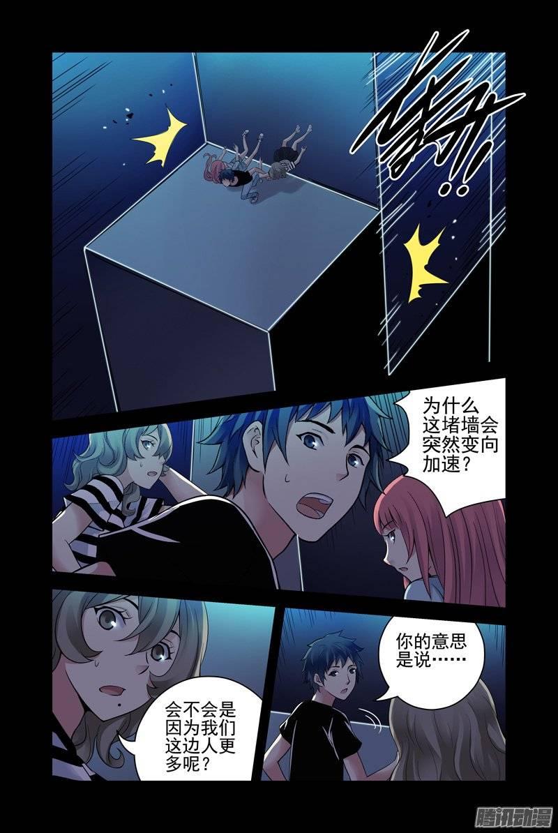 134.俄罗斯方块-血色苍穹-北巷（第3张）