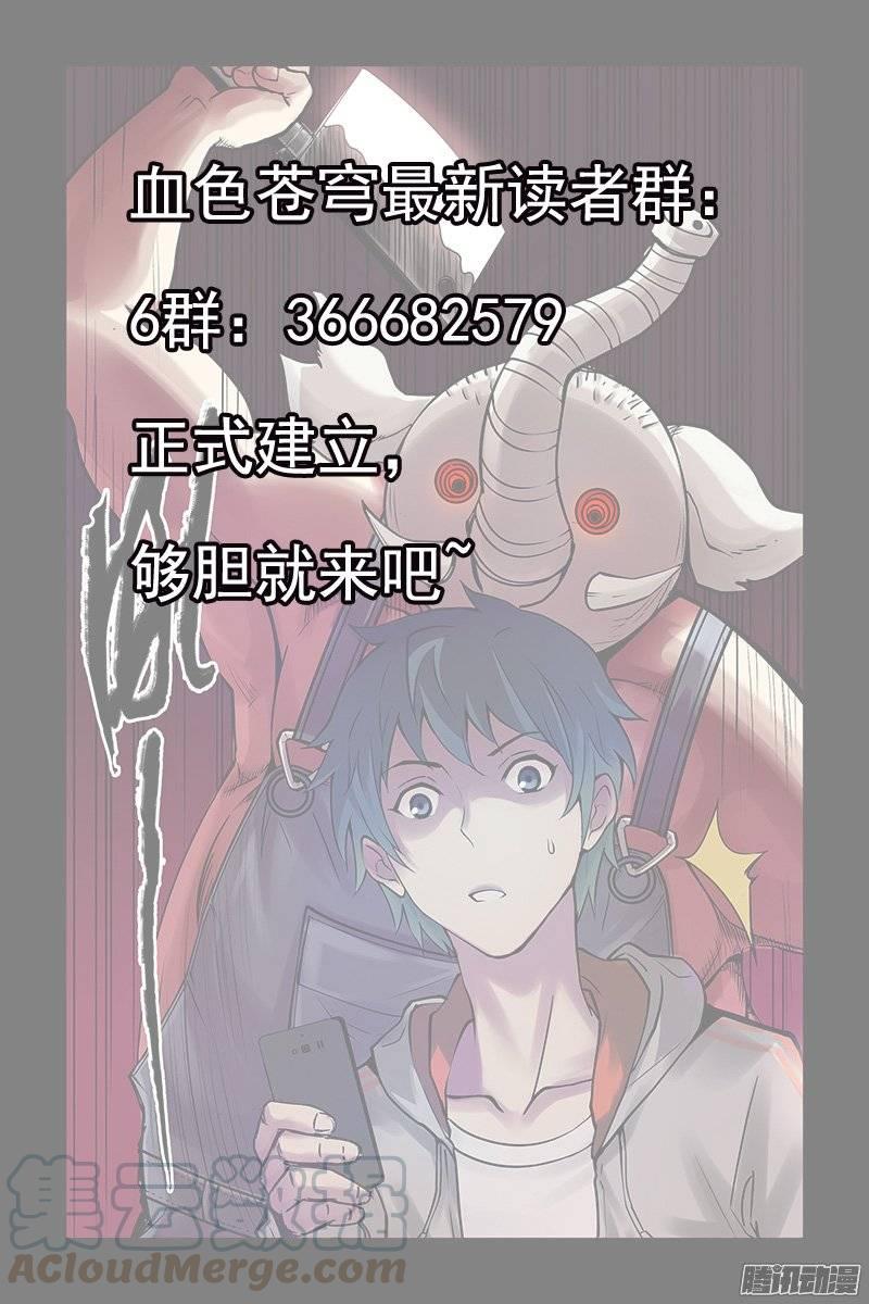 134.俄罗斯方块-血色苍穹-北巷（第13张）