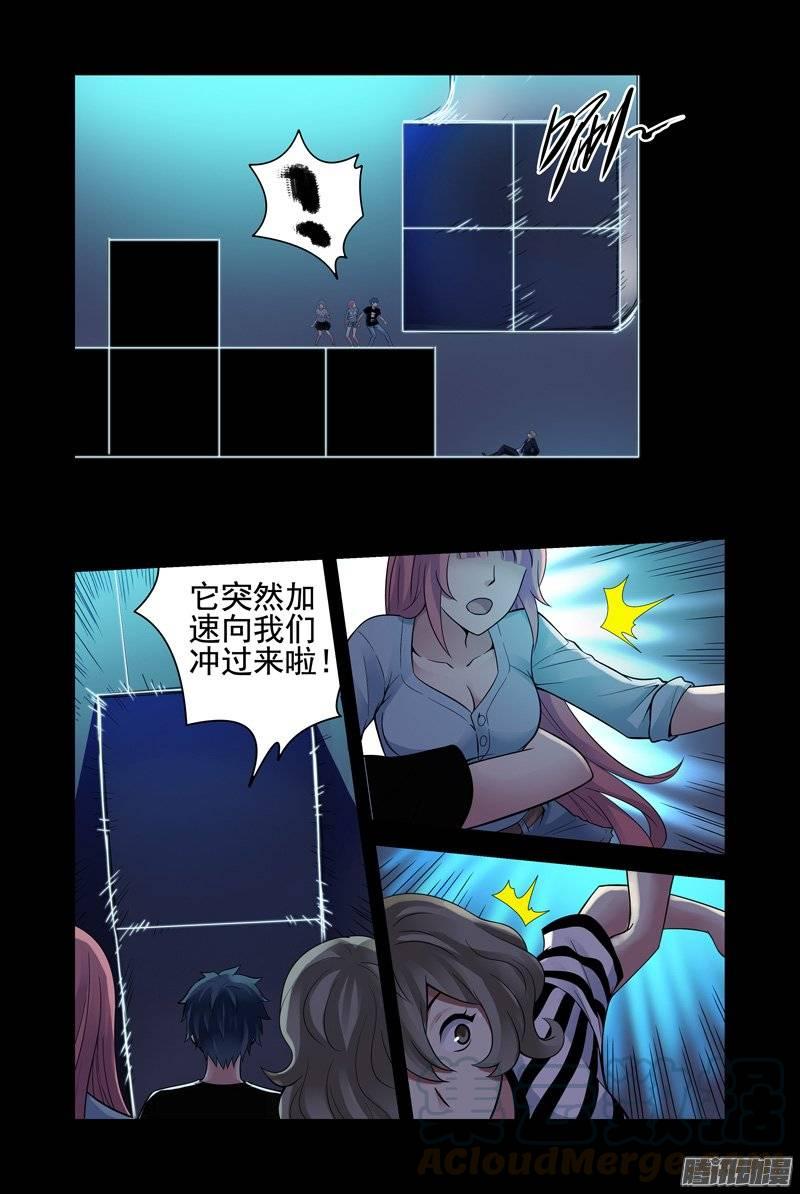 134.俄罗斯方块-血色苍穹-北巷（第1张）