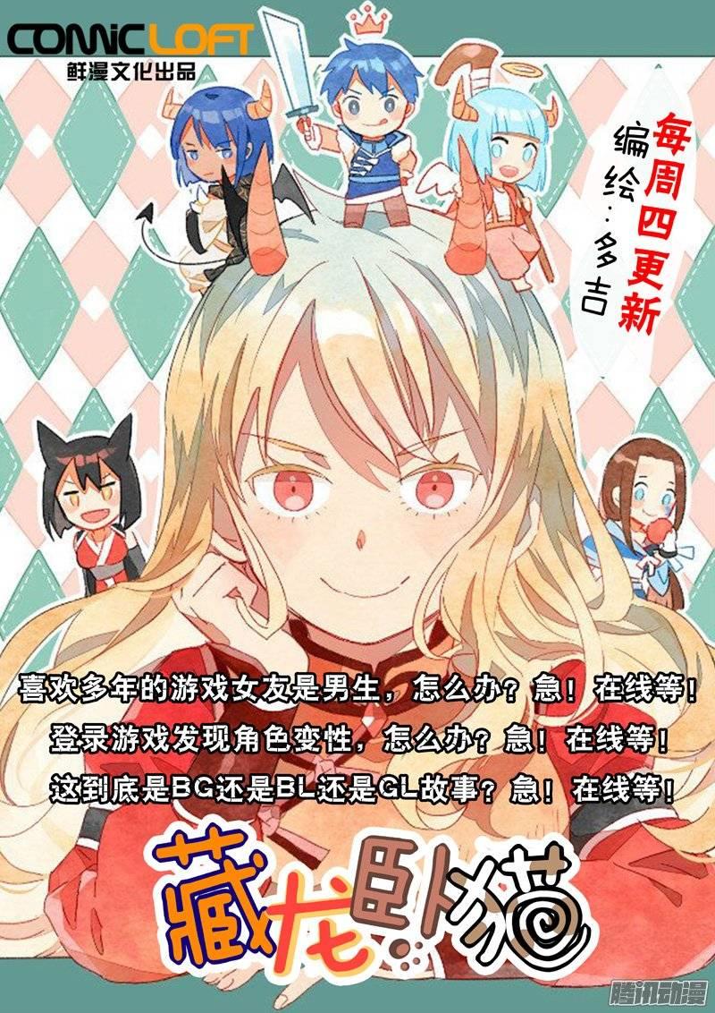 134.俄罗斯方块-血色苍穹-北巷（第12张）