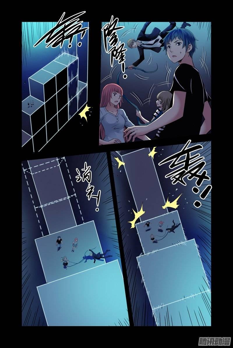 134.俄罗斯方块-血色苍穹-北巷（第6张）