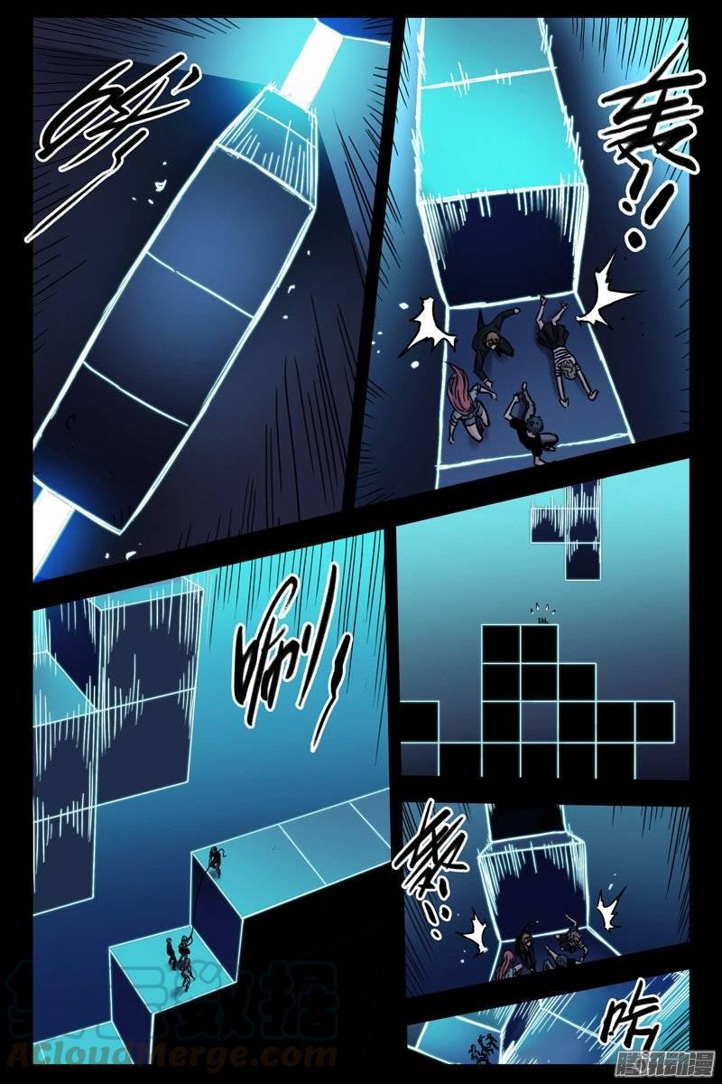 135.分兵两路-血色苍穹-北巷（第1张）