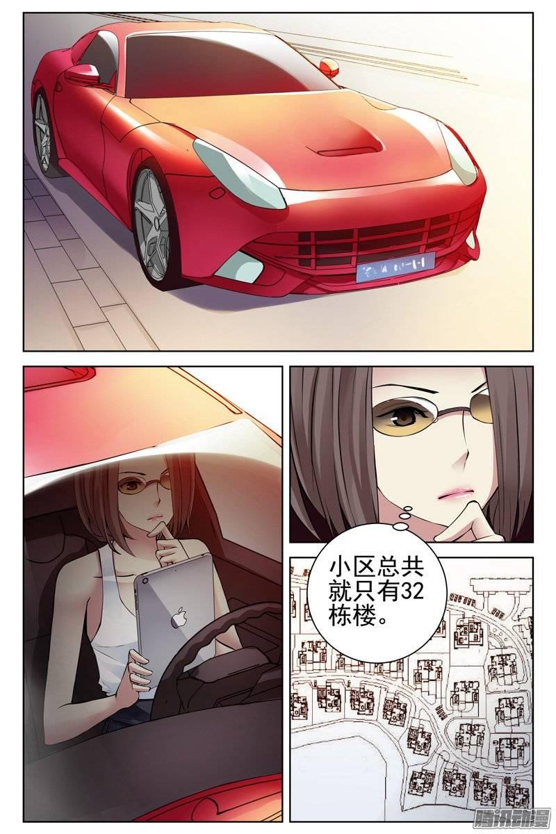 139.殊途同归-血色苍穹-北巷（第4张）
