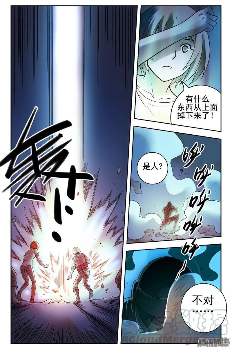 142.钢铁战士-血色苍穹-北巷（第5张）