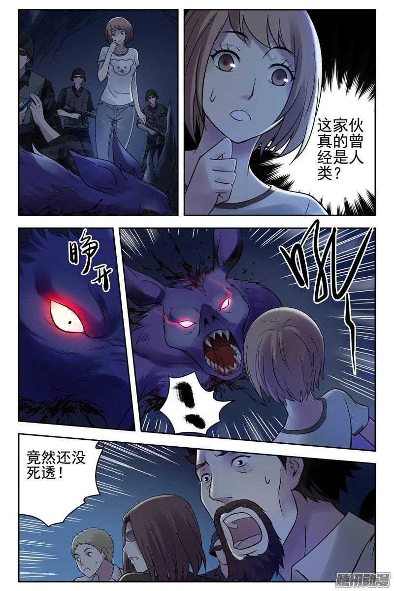 142.钢铁战士-血色苍穹-北巷（第4张）
