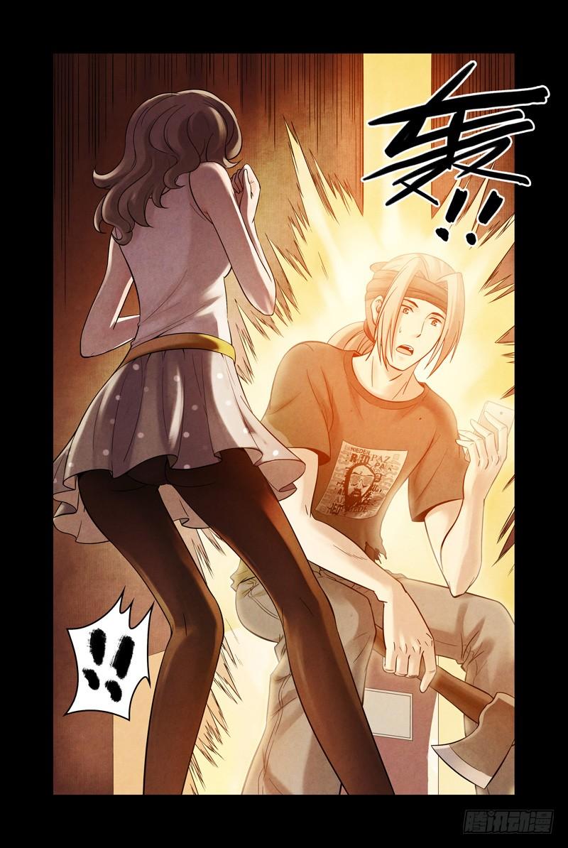 15.天罚-血色苍穹-北巷（第8张）